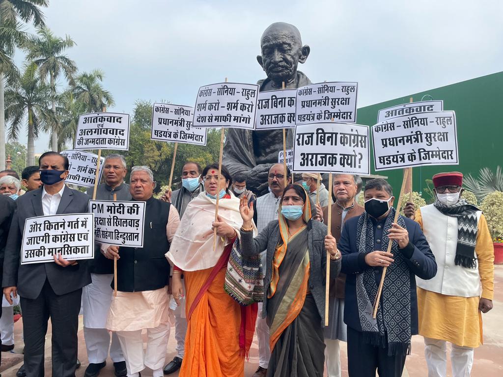 PM की सुरक्षा चूक पर BJP सांसद का बड़ा बयान