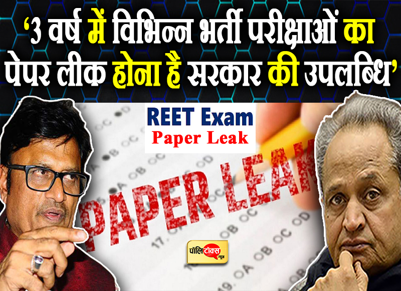 गहलोत के बयान पर राठौड़'वार'