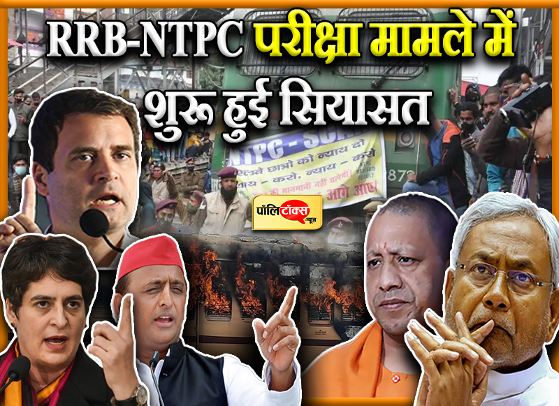 विपक्षी दलों के निशाने पर आई सरकार