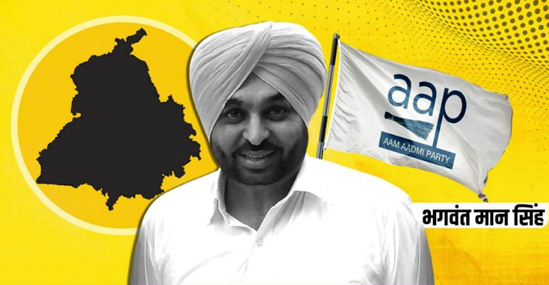 भगवंत मान हो सकते हैं पंजाब में आप के 'सरदार'