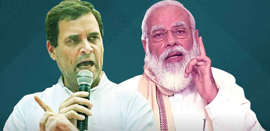 मोदी सरकार ने किया है देशद्रोह