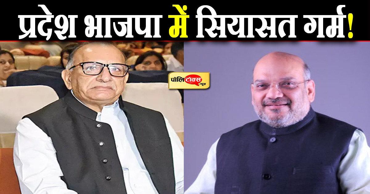 मैडम राजे के खास सिपहसालार परनामी की BJP के 'चाणक्य' से मुलाकात