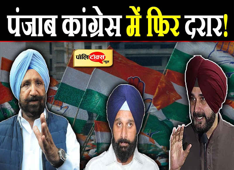 सिद्धू पर बिफरे डिप्टी CM रंधावा