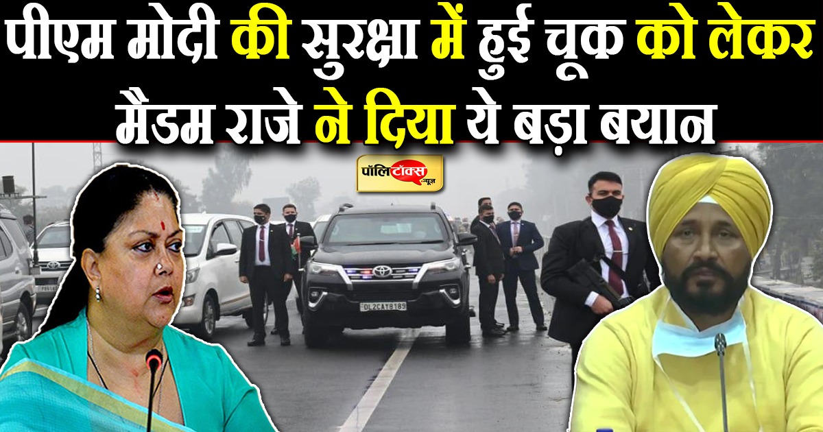 कांग्रेस को मांगनी चाहिए पूरे देश से माफी