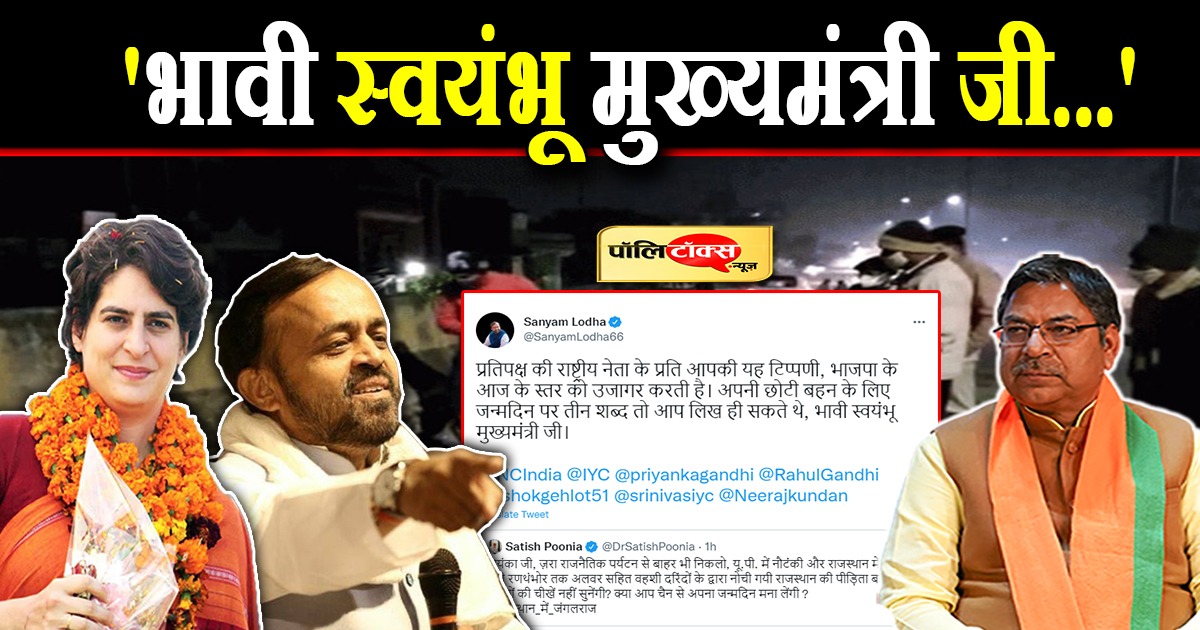 'भावी स्वयंभू मुख्यमंत्री जी...'