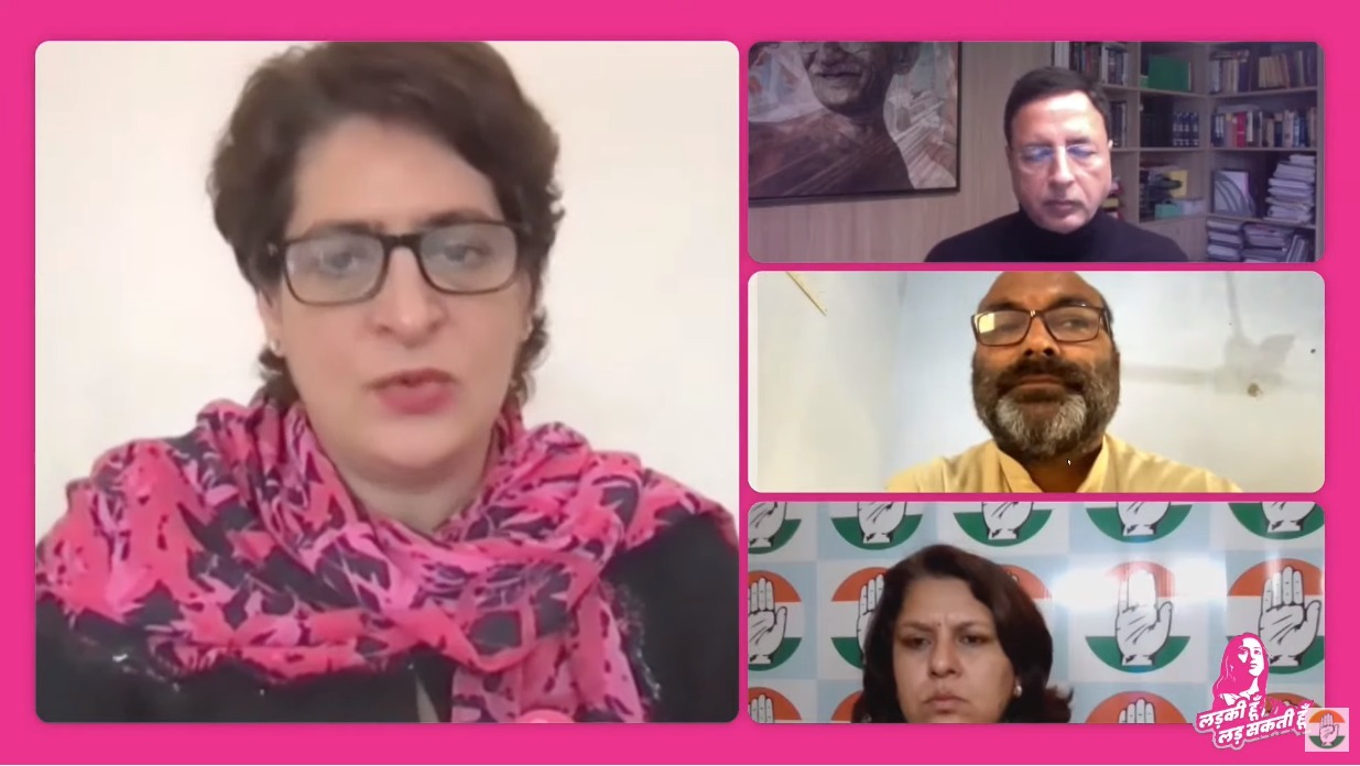 यूपी में कांग्रेस की 125 उम्मीदवारों की पहली सूची जारी