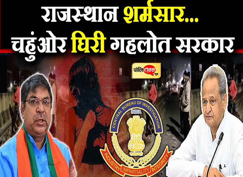 CM क्यों नहीं छोड़ रहे गृह मंत्रालय का मोह- पूनियां