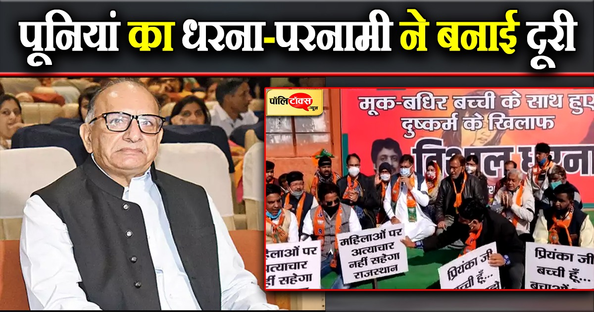 फिर सामने आई भाजपा की फूट