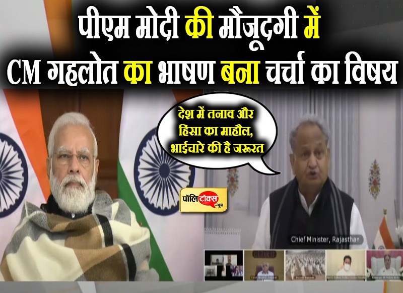 देश में व्यापत हिंसा का माहौल होना चाहिए ख़त्म