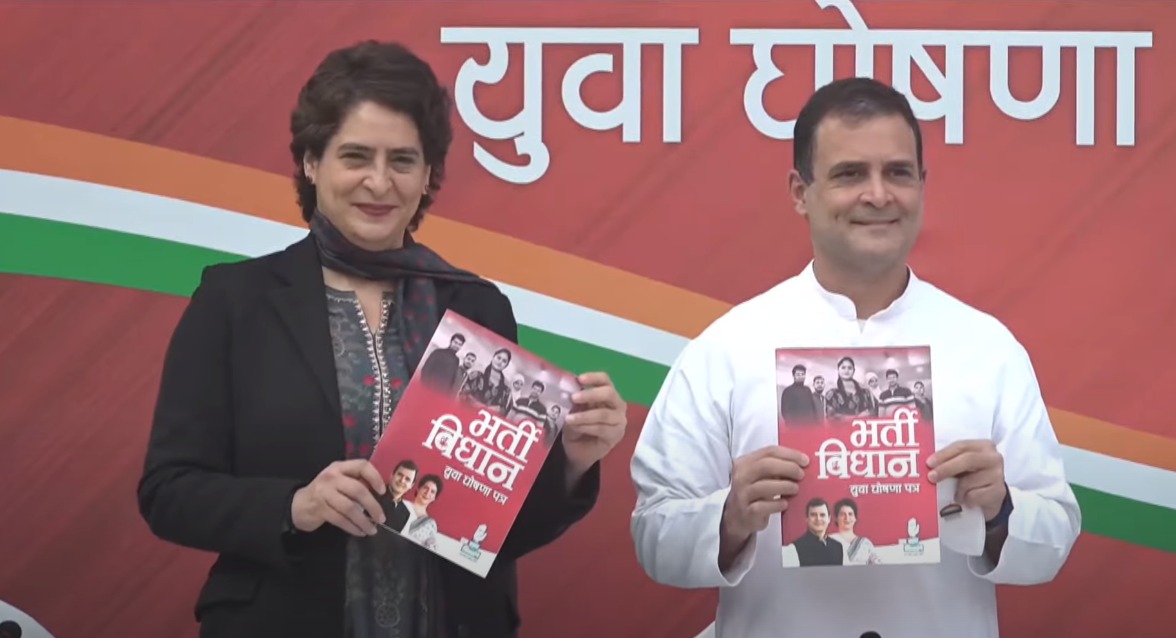 सरकार बनी तो युवाओं को कैसे मिलेगा रोजगार