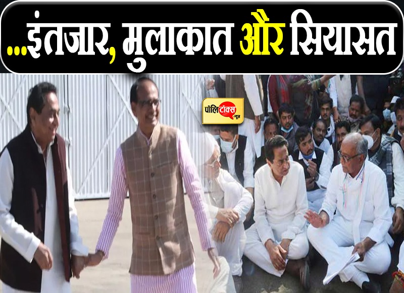 इंतजार की इंतहां हुई तो धरने पर बैठे दिग्विजय