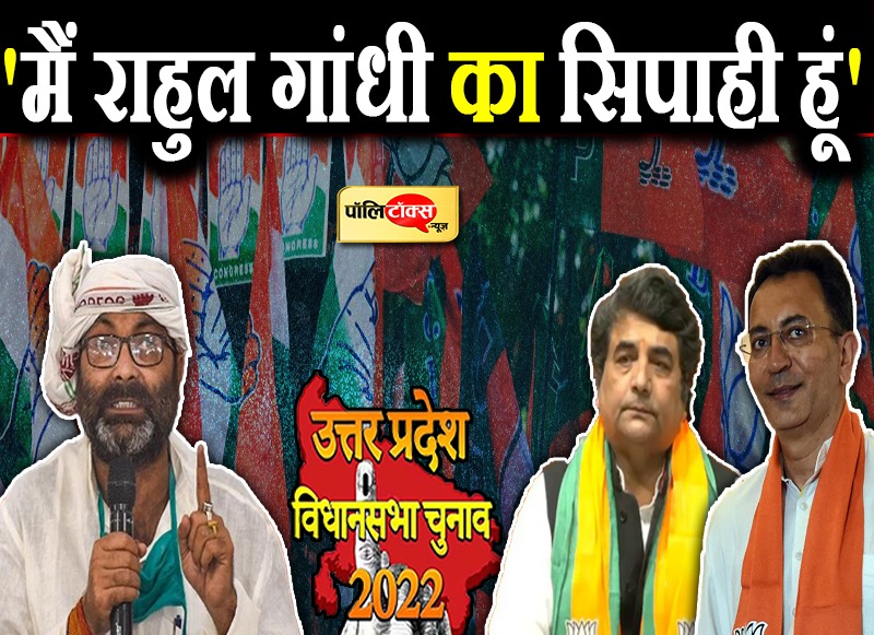 मैं जब तक जिंदा हूं तब तक रहूंगा कांग्रेस में- अजय लल्लू