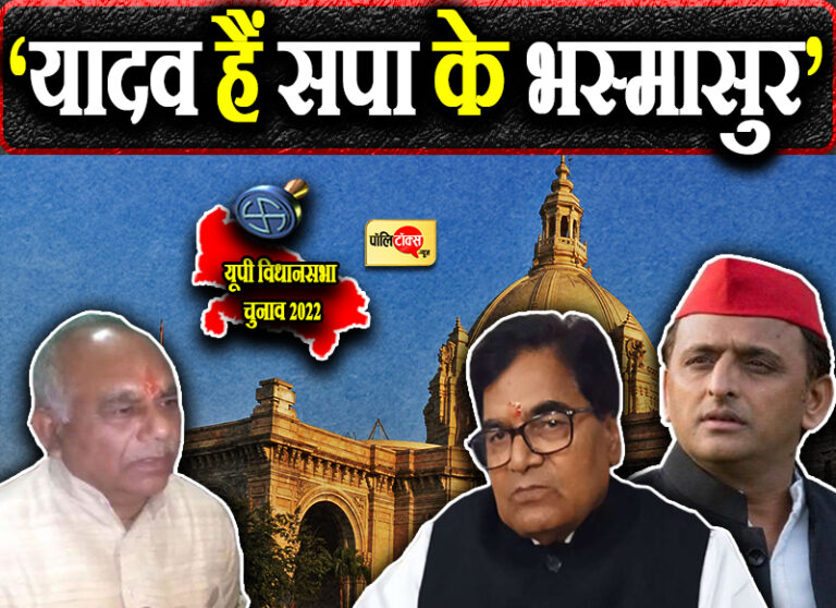 नेताजी के समधी हरी की खरी-खरी: सपा की दुर्गति का जिम्मेदार है रामगोपाल, 100 सीटों पर सिमटेगी सपा