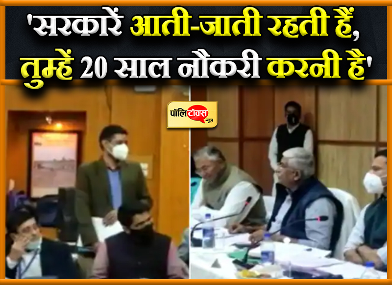 केंद्रीय मंत्री शेखावत ने SDM को लगाई फटकार