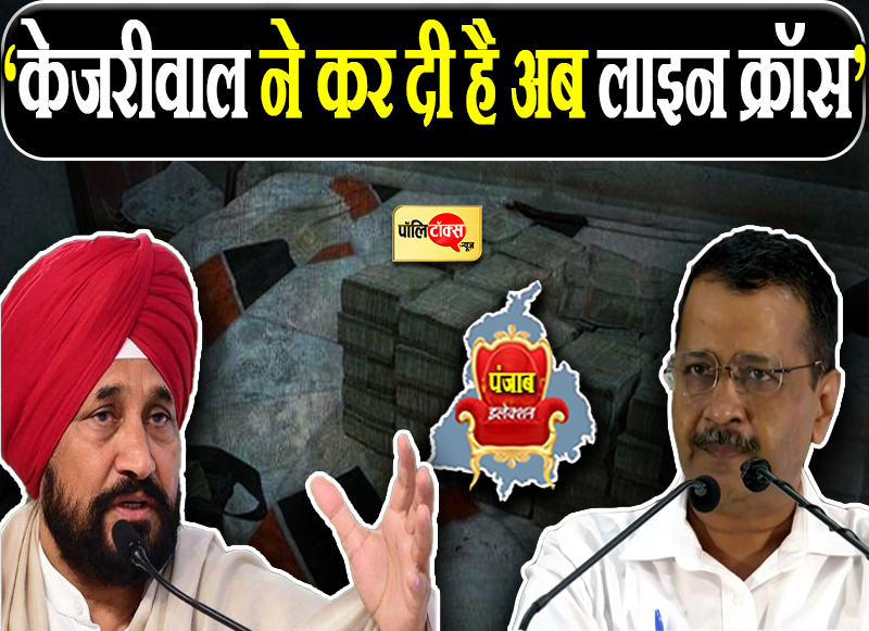 मैं केजरीवाल को माफ़ी देकर छोड़ने वाला नहीं