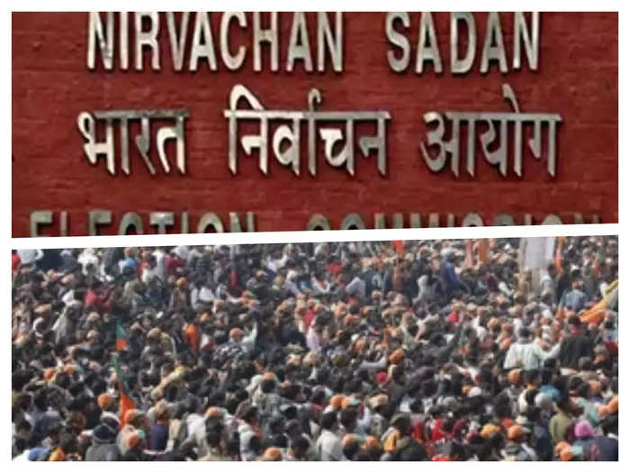 5 राज्यों में चुनावी रैलियों पर 31 जनवरी तक रोक