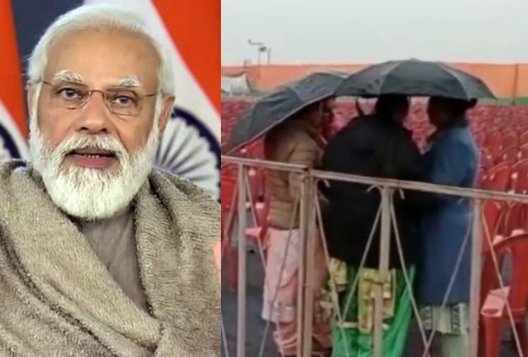 भारी बारिश और ठंड की वजह से पीएम मोदी की फिरोजपुर की रैली रद्द
