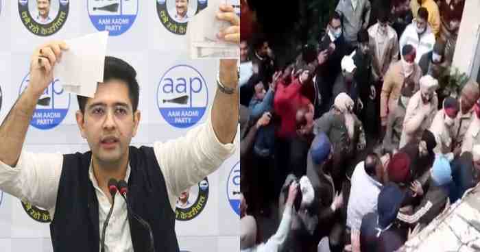 'राघव चड्ढा चोर है' के लगे नारे तो पीछे के दरवाजे से भागे