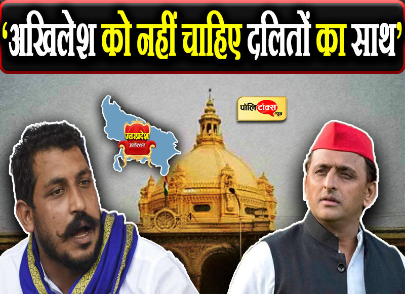 10 दिन में नहीं बनी बात तो टूटा 'रावण' का धैर्य