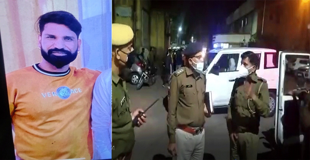 भाजपा कार्यकर्ता की पीट-पीटकर हत्या