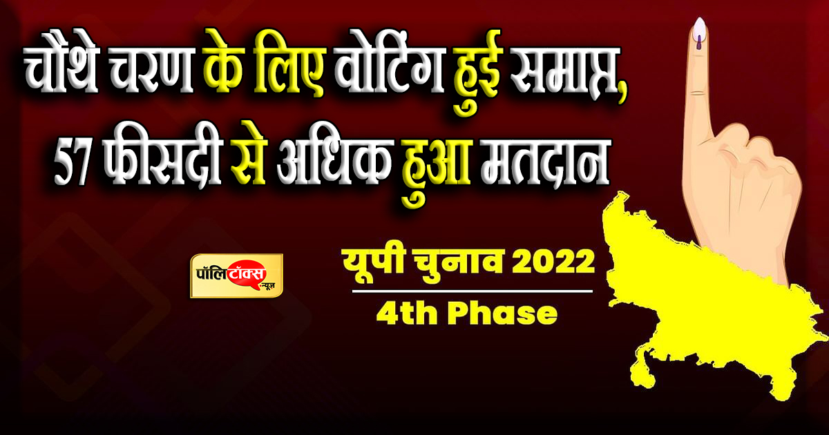 सपा ने लगाई शिकायतों की झड़ी