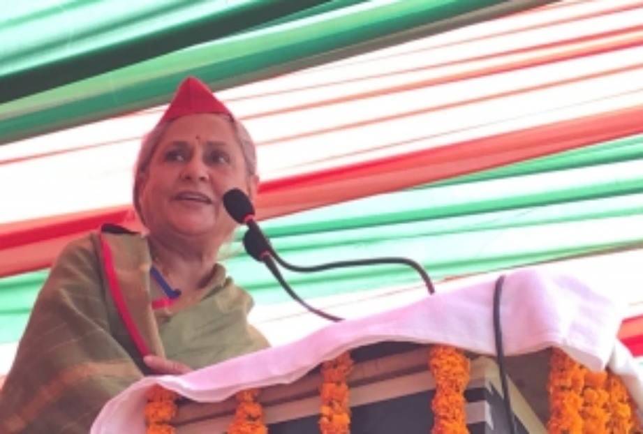 योगी ने बदले सिर्फ शहरों के नाम- जया बच्चन