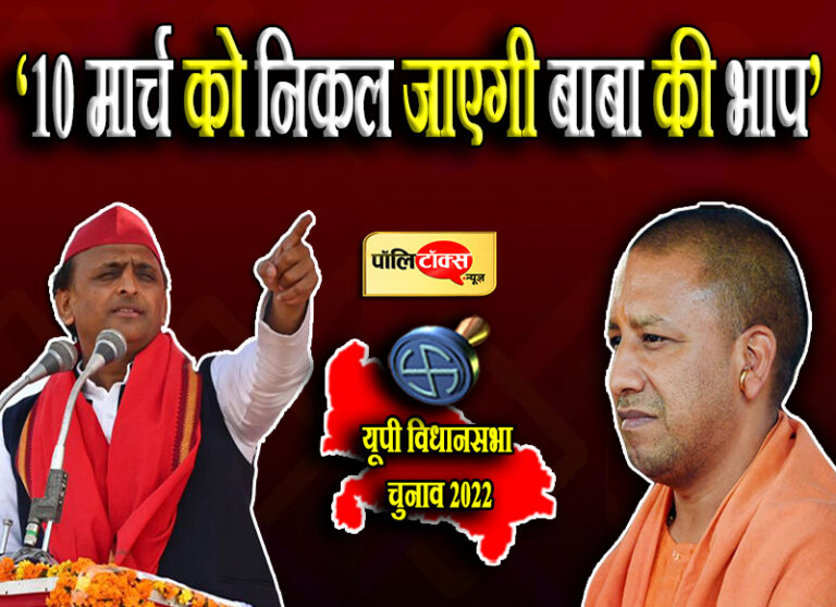 बाबा मुख्यमंत्री का प्रिय जानवर है सांड, लेकिन…, डबल इंजन की सरकार में हुआ डबल भ्रष्टाचार- अखिलेश