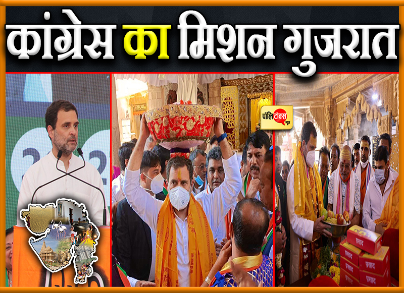 राहुल ने कांग्रेस को बताया पांडव तो BJP को कौरवों की सेना