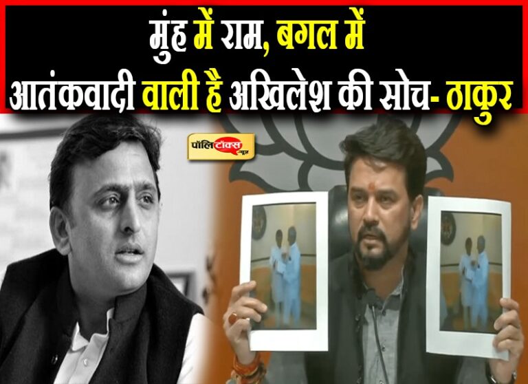 अखिलेश ने ठाना है, आतंकियों को बचाना है- अहमदाबाद ब्लास्ट मामले को लेकर BJP के निशाने पर सपा