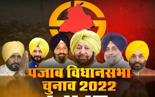 पंजाब की सभी सीटों के मतदान शुरू, चन्नी ने शिव मंदिर में की पूजा तो मान ने गुरुद्वारे में लगाई अरदास