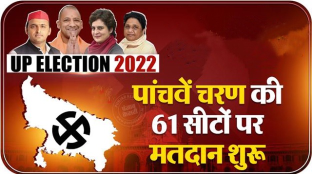 यूपी में 5वें चरण के मतदान से पहले मौर्या ने की पूजा तो सेल्फी के लिए उमड़े लोग, मोदी-योगी ने की अपील