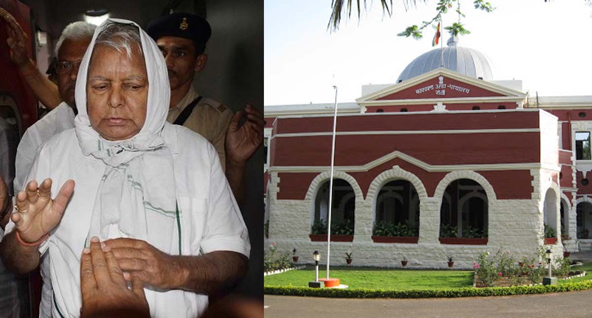 लालू को फिर हाईकोर्ट से आस