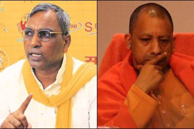 राजभर ने साधा सीएम योगी पर निशाना