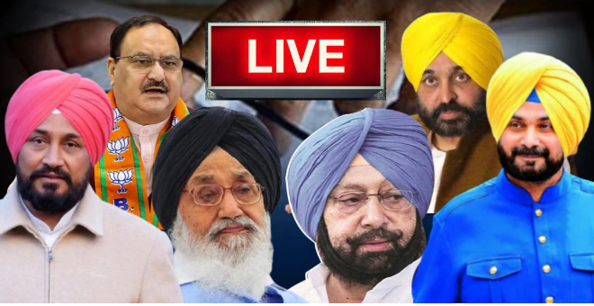 पंजाब में 3 बजे तक 50% वोटिंग