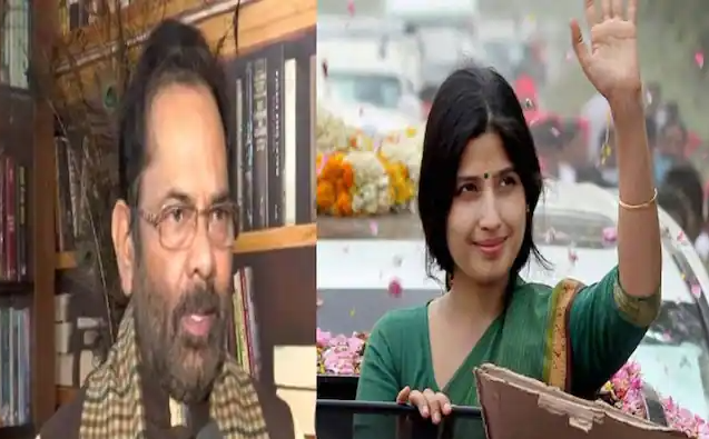 डिंपल के बयान पर नकवी ने साधा निशाना