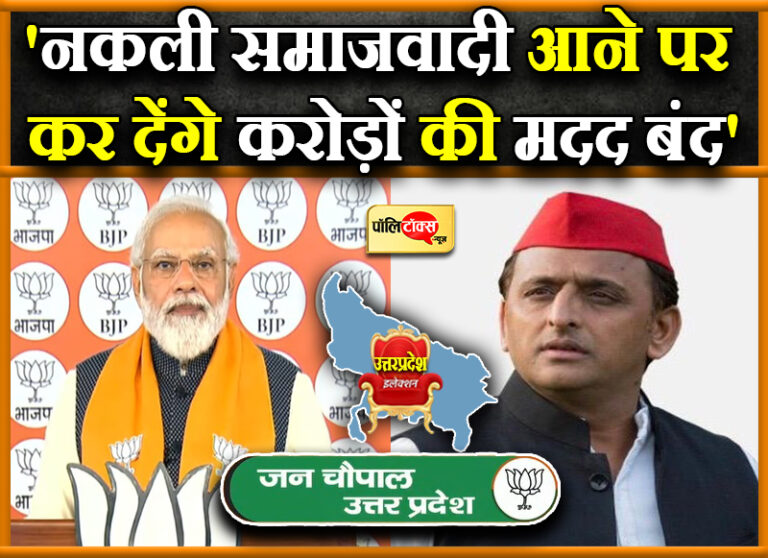 ये चुनाव हिस्ट्रीशीटर्स को बाहर रखने के लिए, डंके की चोट पर कहता हूं नहीं लौटेगा दंगाराज- PM मोदी