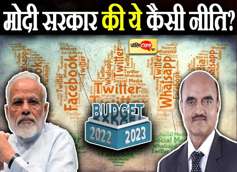 सियासी चर्चा- विरोध करने वालों को असली-नकली का सर्टिफिकेट बांट सरेंडर क्यों कर देती है मोदी सरकार?