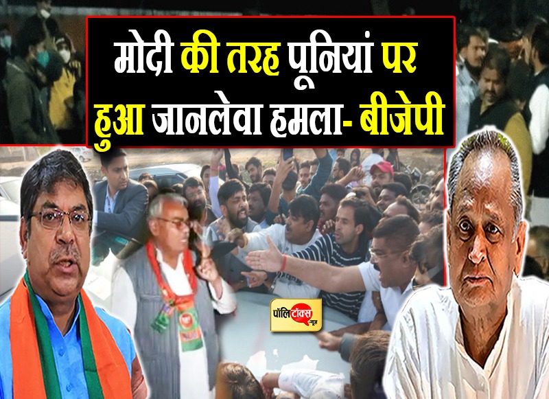 पूनियां मामले में दिलावर के बिगड़े बोल