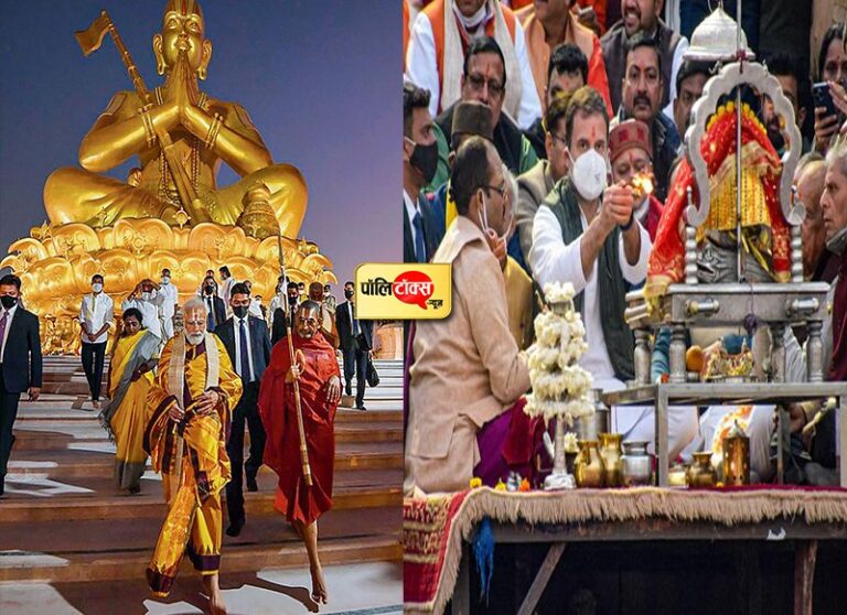 सियासी चर्चा: प्रतीकों की राजनीति में मोदी के सामने राहुल हैं काफी पीछे, चूक जाते हैं हर बार बड़ा मौका