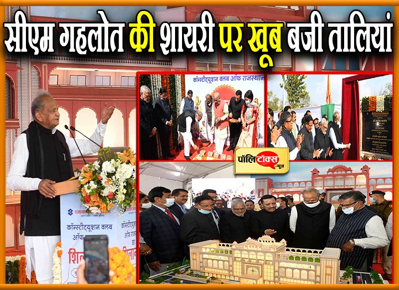 CM गहलोत ने विरोधियों के साथ अपनों पर कसे तंज