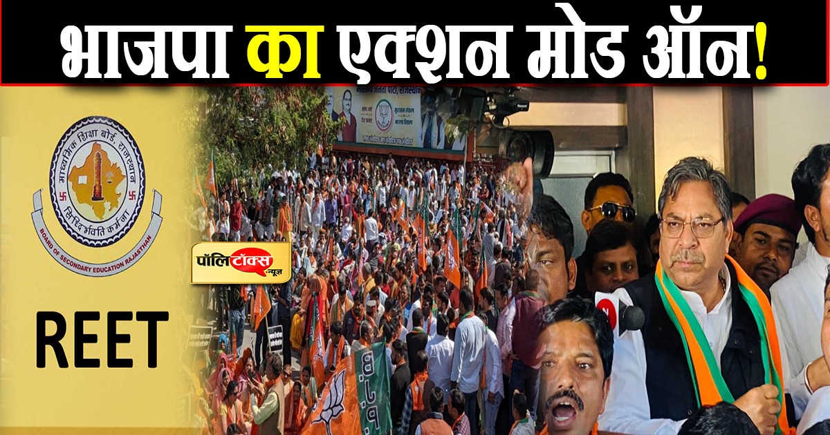 BJP का सदन से वॉकआउट तो विधानसभा कूच में जुटने लगे नेता