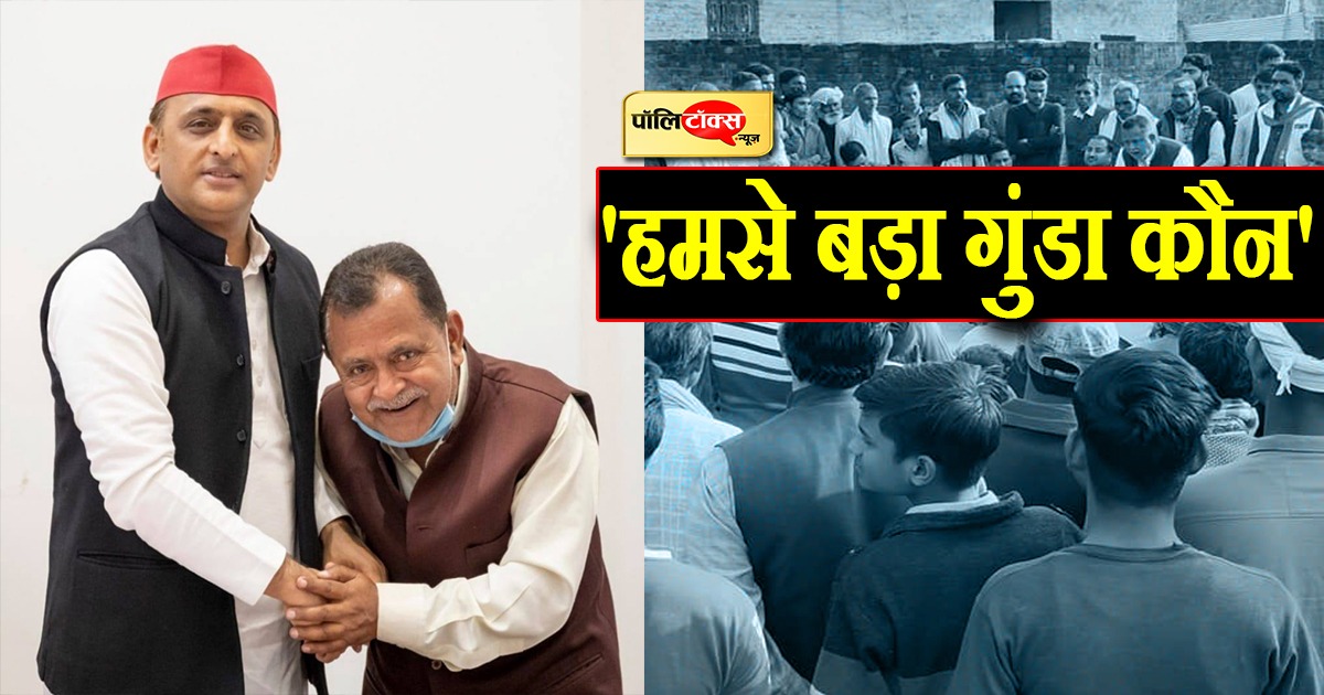 सपा प्रत्याशी के विवादित बयान का वीडियो वायरल