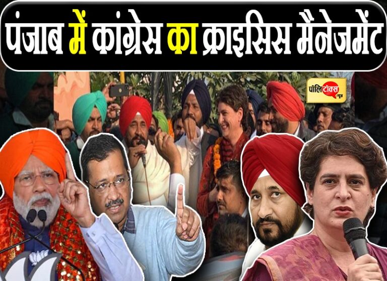 ‘यूपी-बिहार के भइया’ वाले बयान को लेकर गर्माई सियासत, चहुंओर से घिरी कांग्रेस जुटी क्राइसिस मैनेजमेंट में!