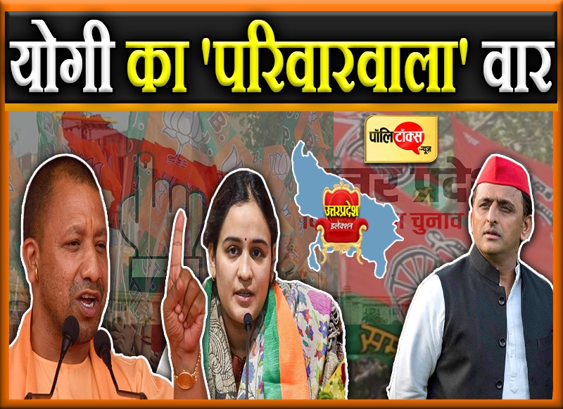 सीएम योगी का बड़ा दांव