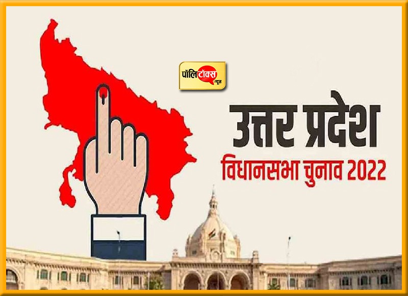 उत्तरप्रदेश चुनाव के तीसरे चरण के लिए थमा प्रचार