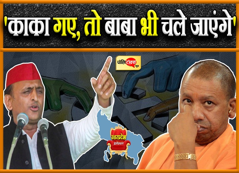 अखिलेश ने कसे जोरदार तंज