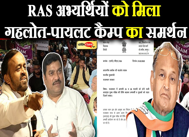 चहुंओर घिरी सरकार युवाओं को दे सकती है राहत!