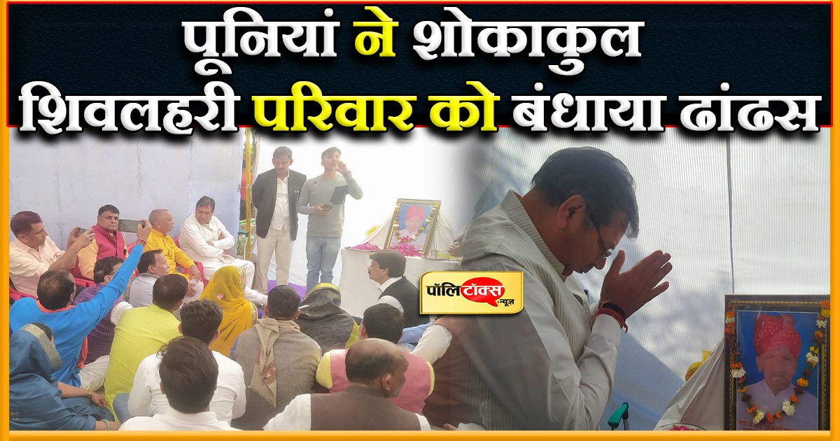 RSS के वरिष्ठ प्रचारक शिवलहरी के पिता के निधन पर जताया शोक