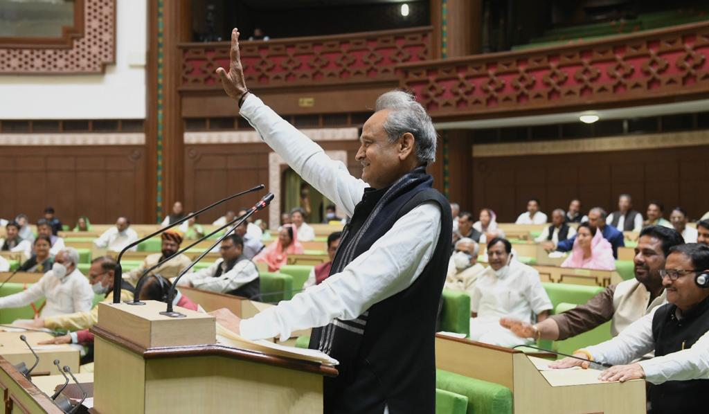 सीएम गहलोत की बड़ी सौगात