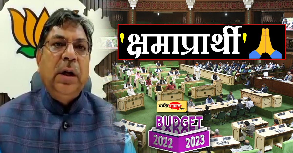 'काली दुल्हन' वाले बयान पर बैकफुट पर पूनियां